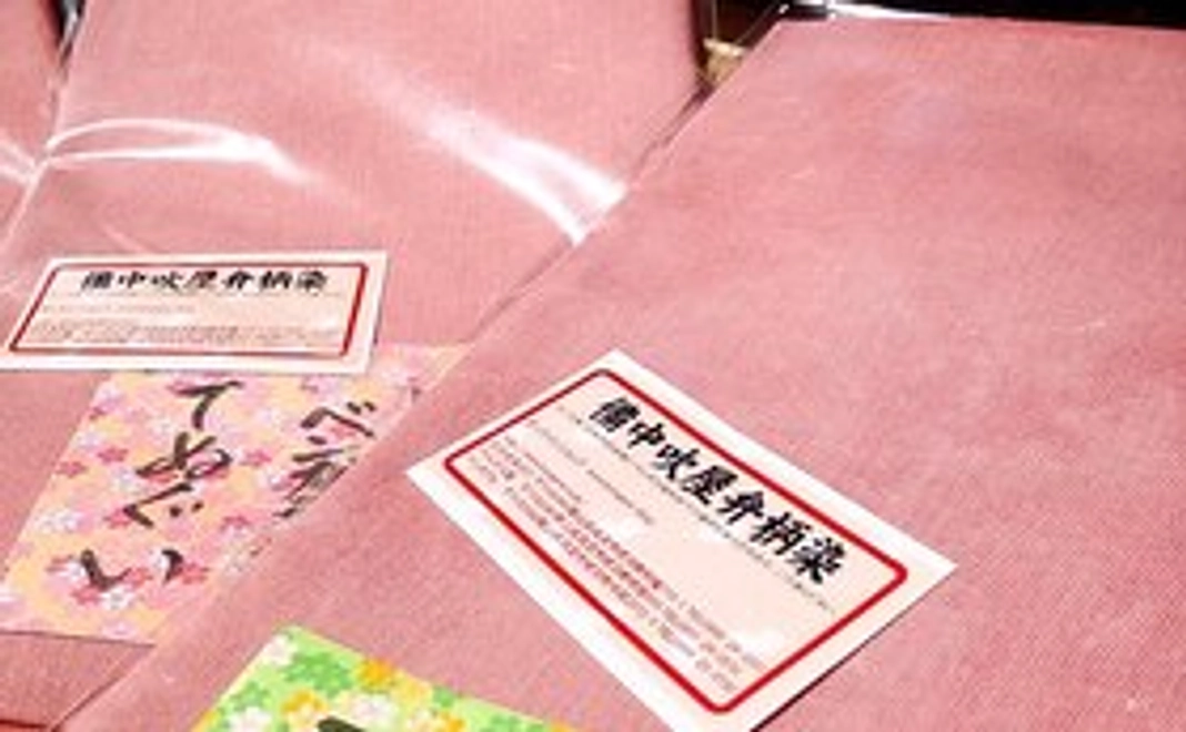 ＜ベンガラ手ぬぐいセットを買って応援してくださる皆さま＞