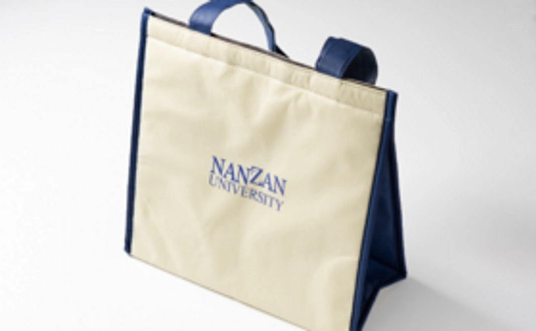 南山大学オリジナル保冷バッグ
