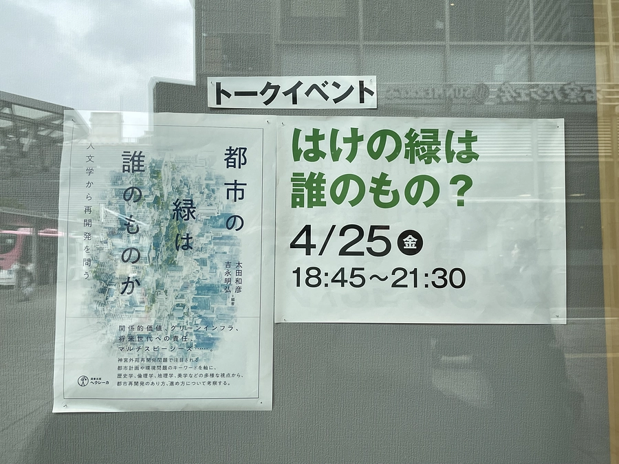 目標達成しました！
