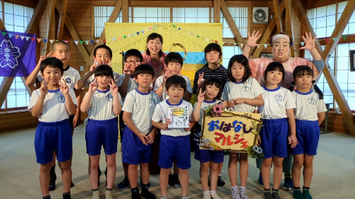 曽於市立中谷小学校演劇鑑賞会（支援事業7校目）ご報告