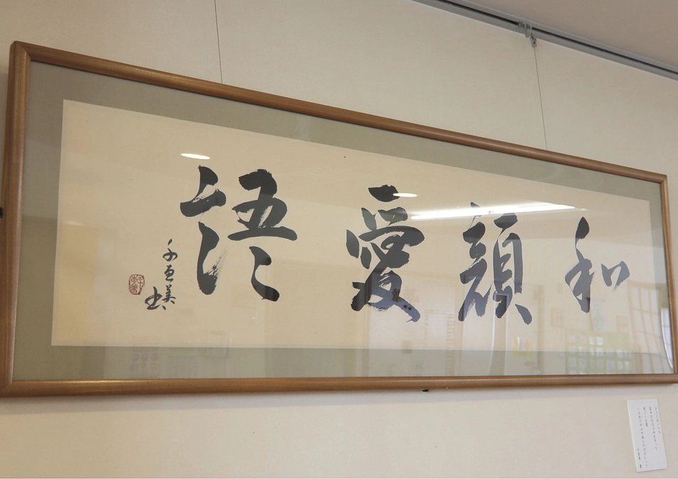 🌸200万円達成！皆さまのご支援に心から感謝いたします🌸