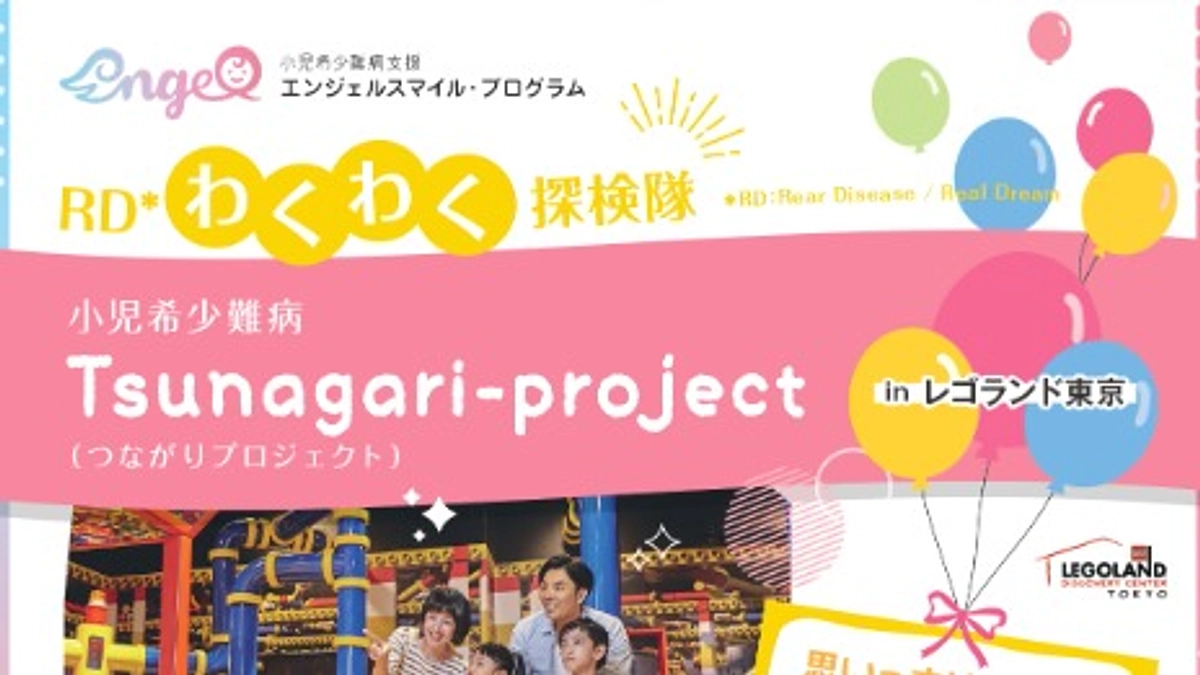 2024年度の活動をご報告させていただきます