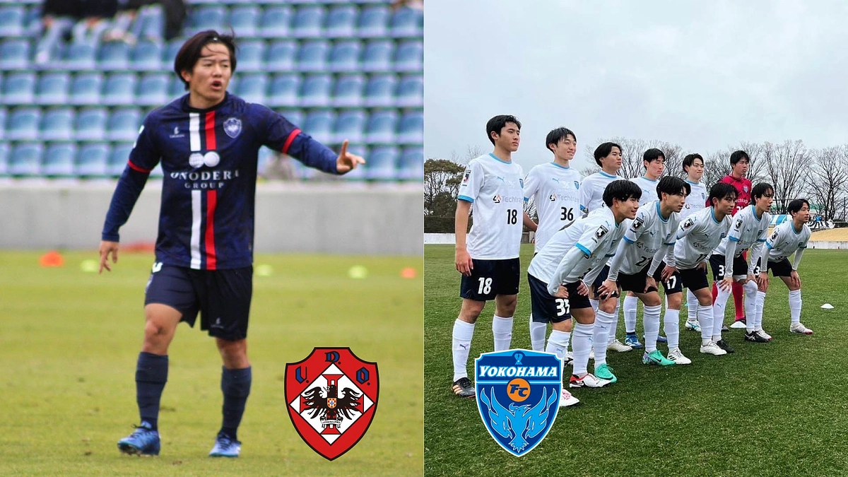 サンタ・クララ戦に永田滉太朗選手が出場＆横浜FCユース新人戦決勝