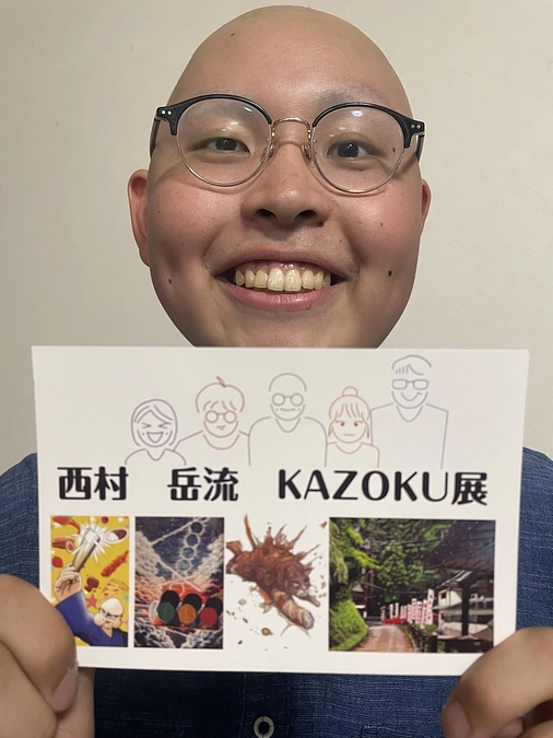 DMできました！