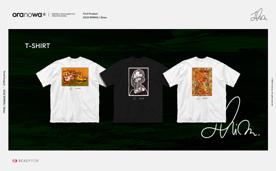 【達成率40％突破感謝！】リターン品紹介③｜Tシャツ