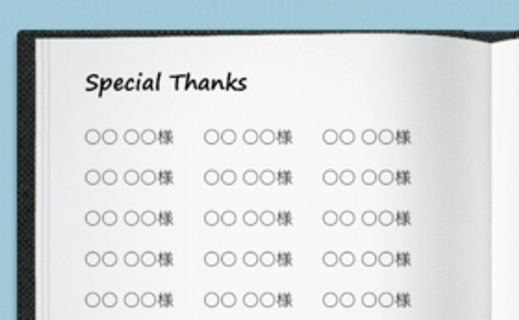 お名前を絵本に掲載＋著者のサイン入り絵本2冊