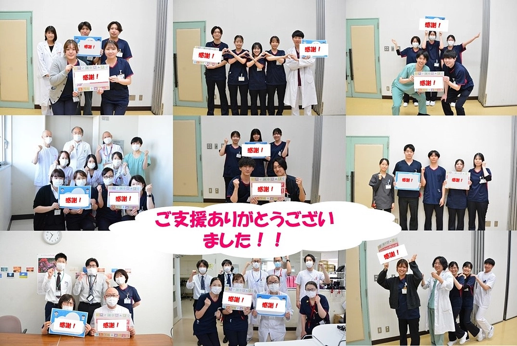 皆さまからいただいたご寄付総額は、３１，１０１，２８７円になりました！　ありがとうございました！！