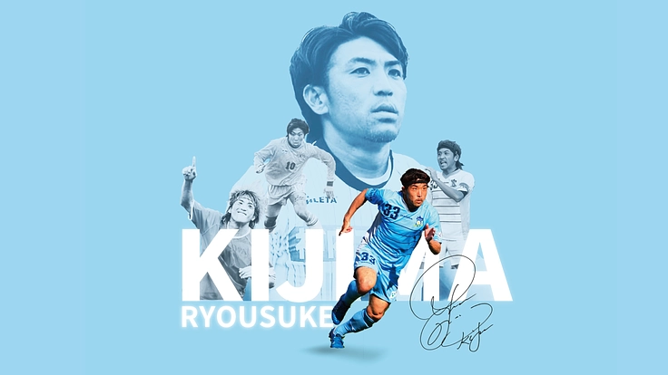 木島良輔 引退試合 １２月２３日 in 香川