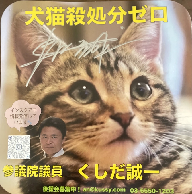 串田先生にお越し頂き【命の授業】開催させて頂きました🙇‍♀️