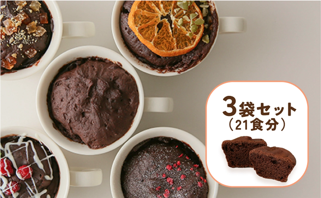 「からだおもいの ポテトプロテイン マフィンミックス」3袋セット（約21食分）