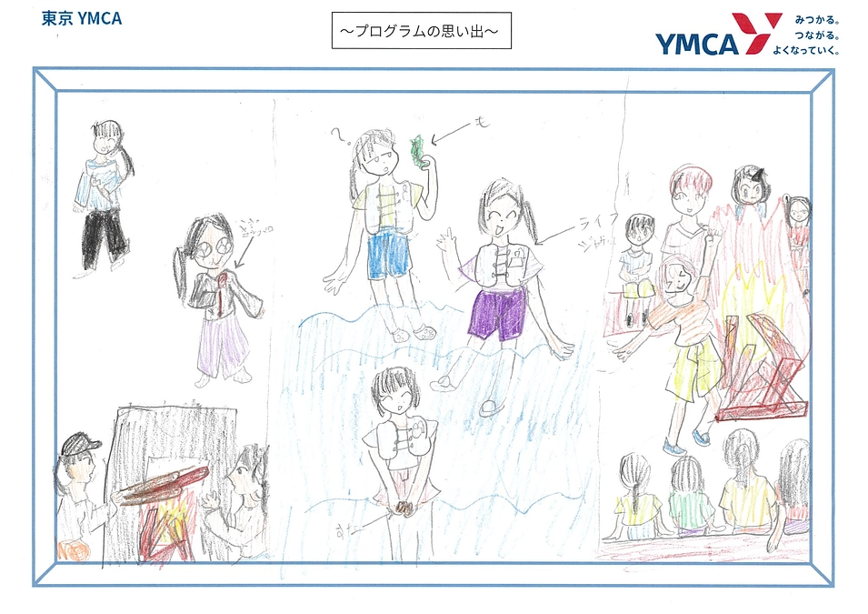 102年目の山中湖センター【サマーキャンプ報告】