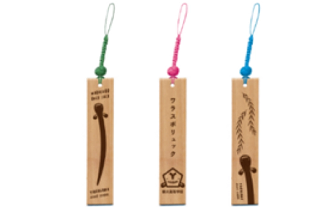 【先着30名様限定】柳川高校オリジナル「神棚ストラップ」