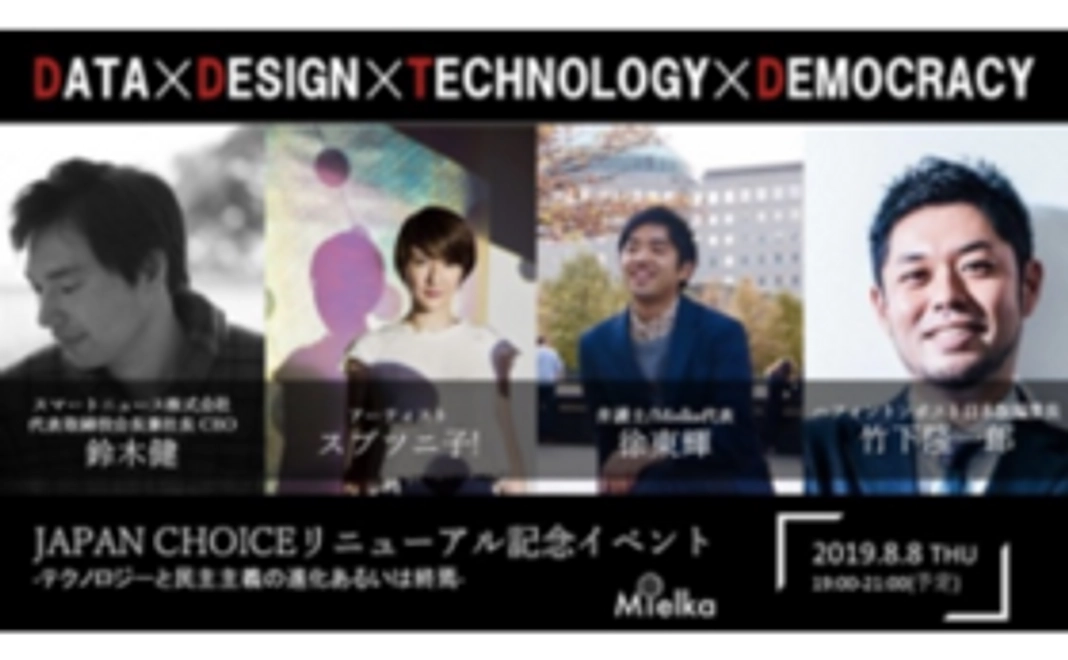 【公開記念イベント参加権のみ：5,000円】