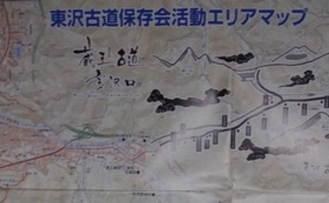 蔵王山神社周辺登山道エリアマップ