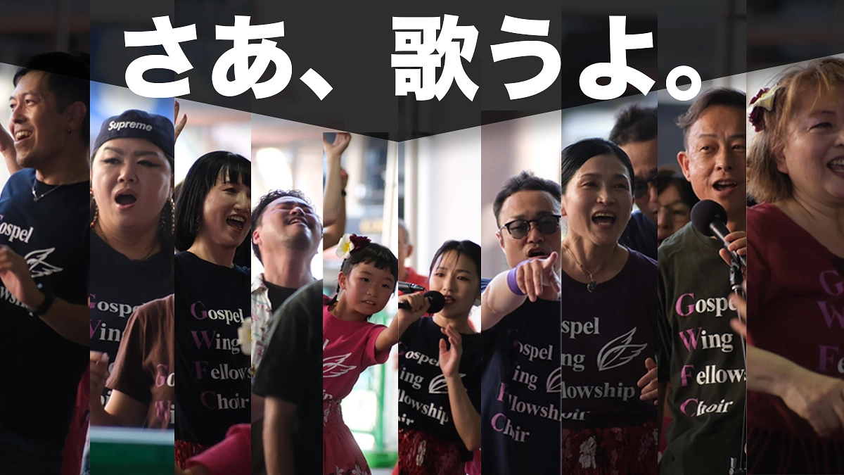 さあ！歌うよ。