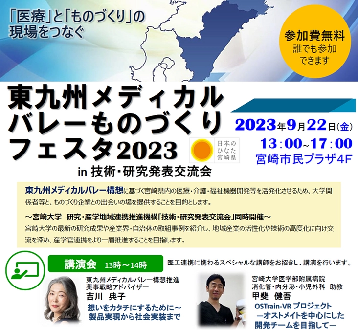 80%達成の御報告と、「ものづくりフェスタ」への参加について