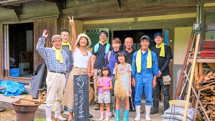 縁側、里山、お裾分け。ここにある暮らしの暖かさをまるごと体験