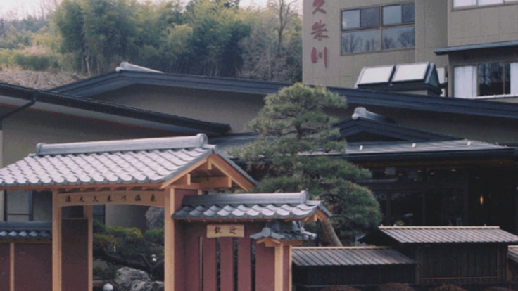 温泉旅館支配人の挑戦!長野県飯田市に、認知症予防施設を作る!