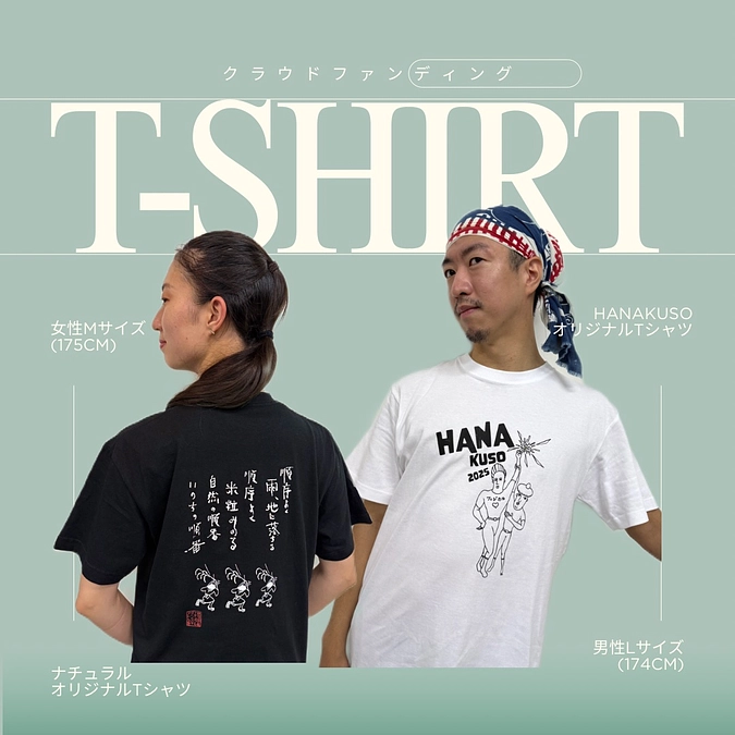 Tシャツサンプルが到着！