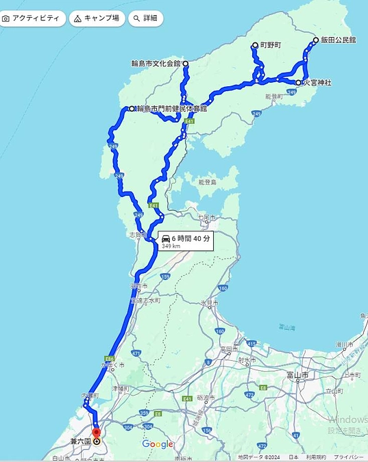 ３月６日　活動報告（珠洲市能登町方面）