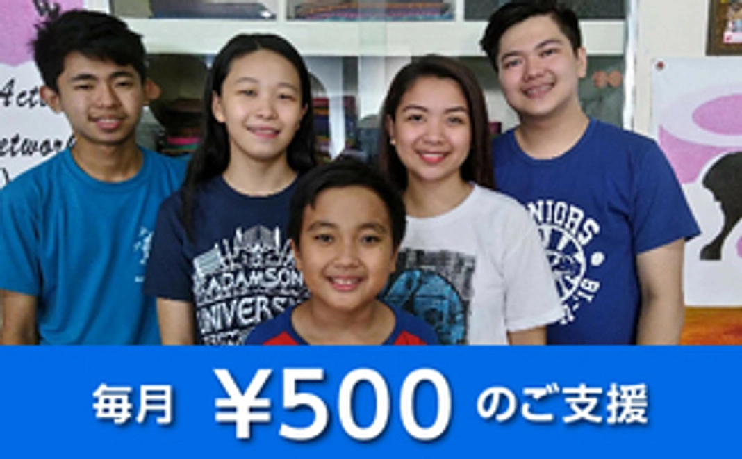 500円のサポートをありがとうございます♪