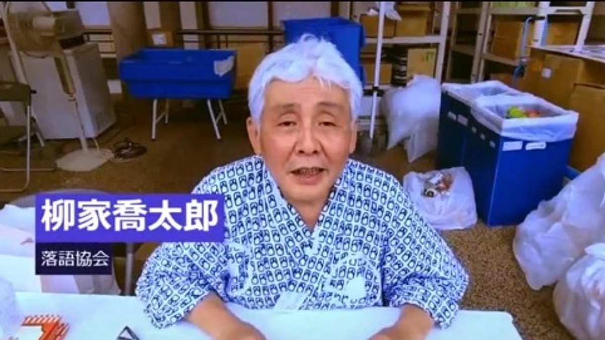 【終了まであと49時間！】柳家喬太郎師匠の応援動画をご紹介！