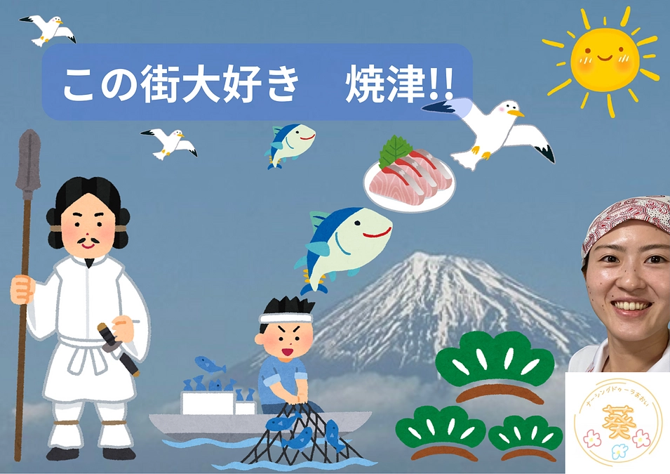 残り49時間💦💦 看護の日に／静岡県焼津市　ナーシングドゥーラ葵より