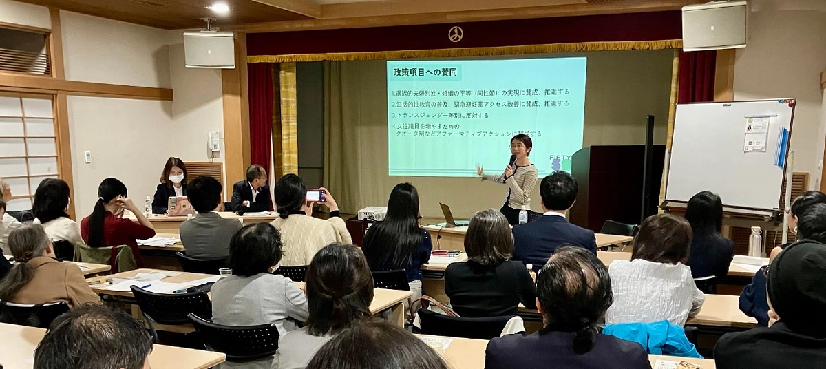 勉強会報告「ちよだカフェ」第5回「若者・女性の政治参加から考える 『もっと良くなる ちよだの未来』」