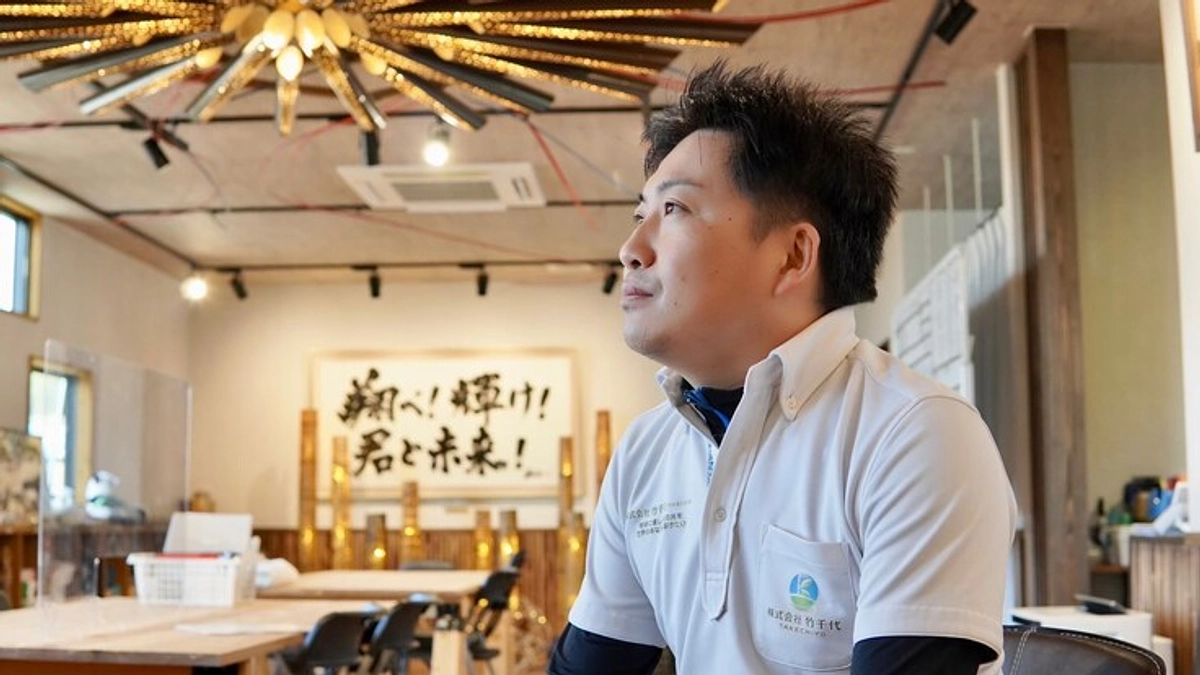 竹千代様より応援コメントをいただきました！