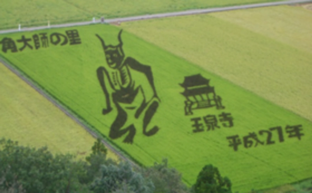 動画のエンドロールにお名前を掲載いたします！