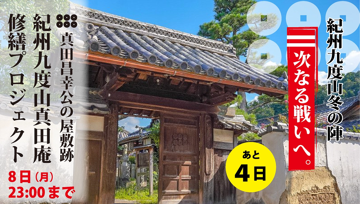 ＼シェア歓迎／29のメディアに掲載！全記事のリンク紹介