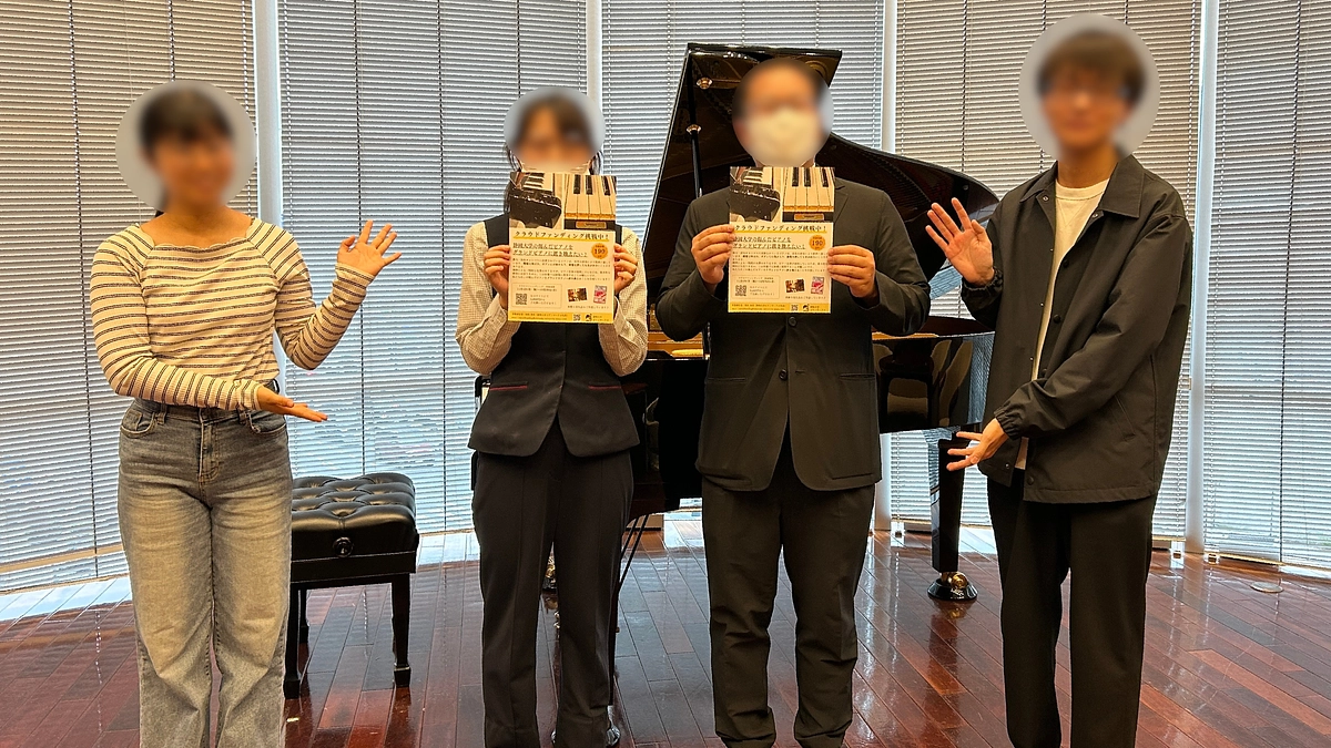 [宣伝]ヤマハミュージック 浜松店様にチラシを配架していただきました！