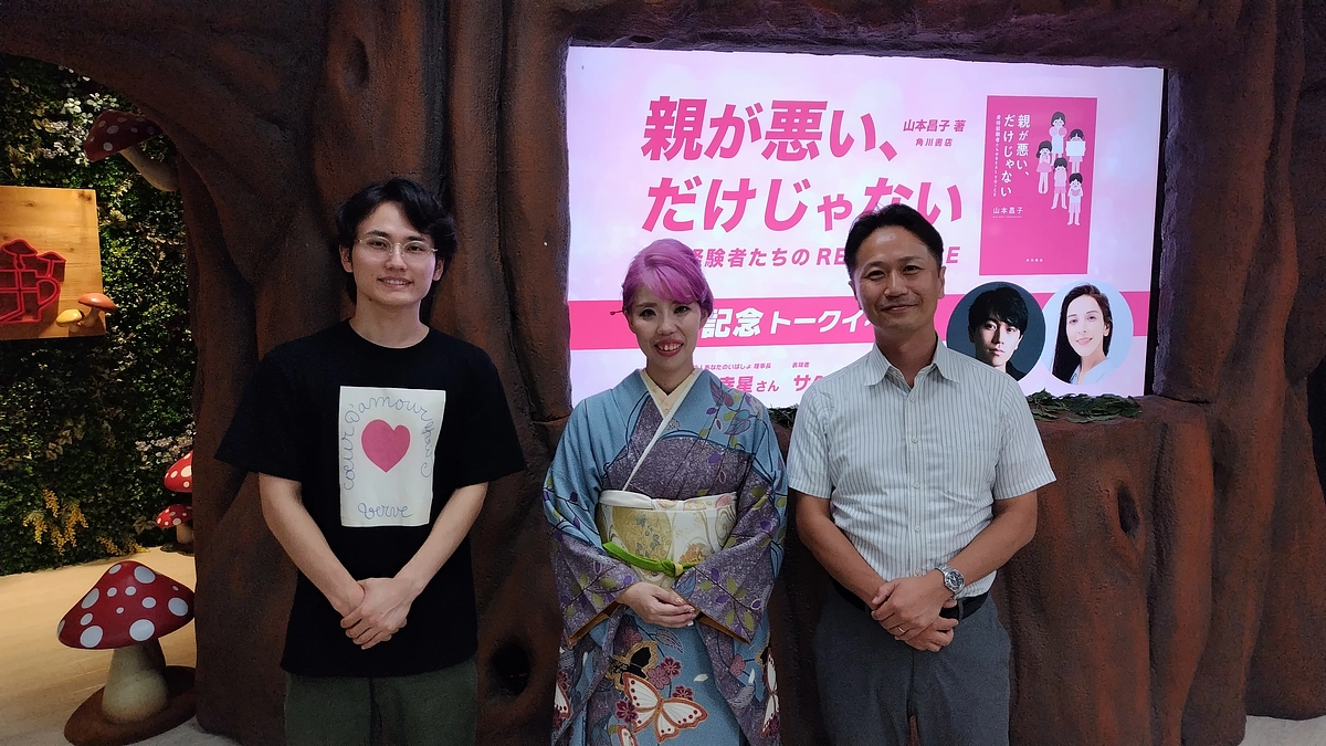 週末の関連イベント開催報告