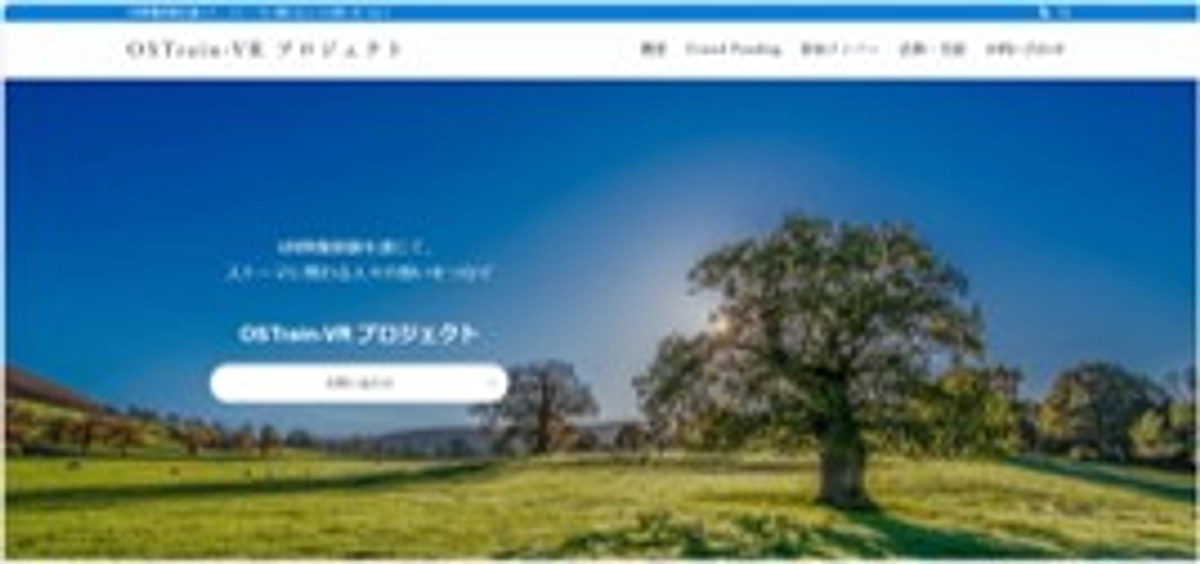 皆様への感謝をこめたホームページを制作しました！！