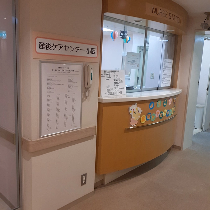 サンクスボード掲示報告