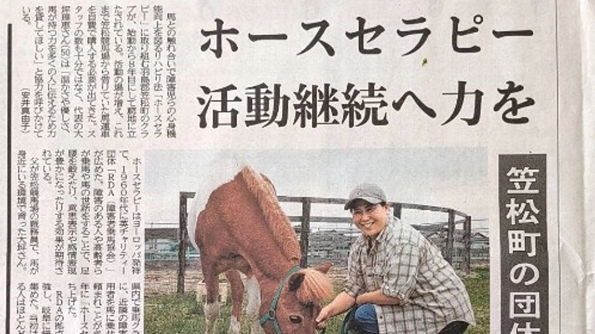  岐阜新聞さんに掲載されました！