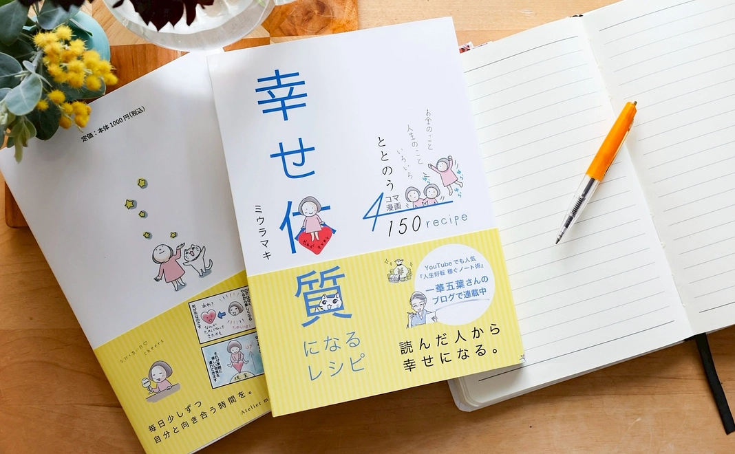 スペシャル応援コース(5冊)