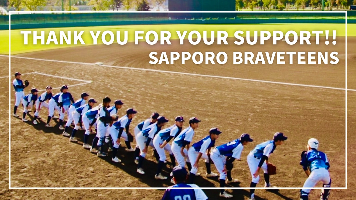 ネクストゴール達成のお礼とサードゴール挑戦について