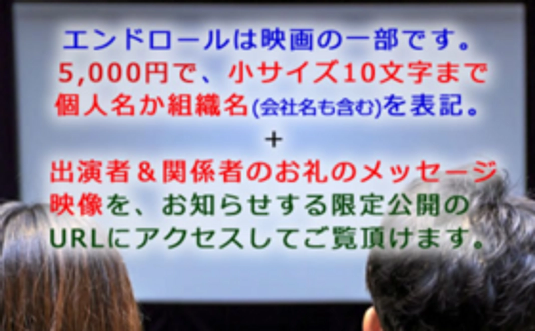 5,000円支援コース