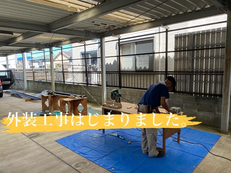 【活動報告】　新拠点　外装工事スタート❣️