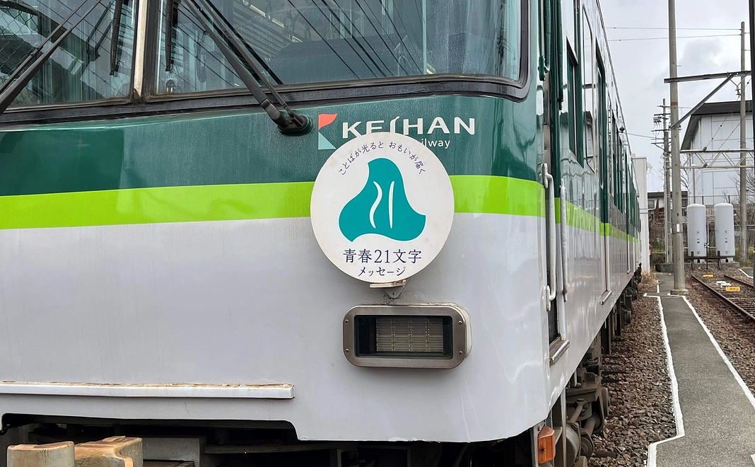 ありがとうのメール