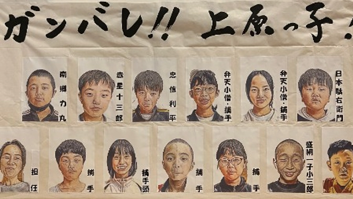 子供歌舞伎と小道具改修