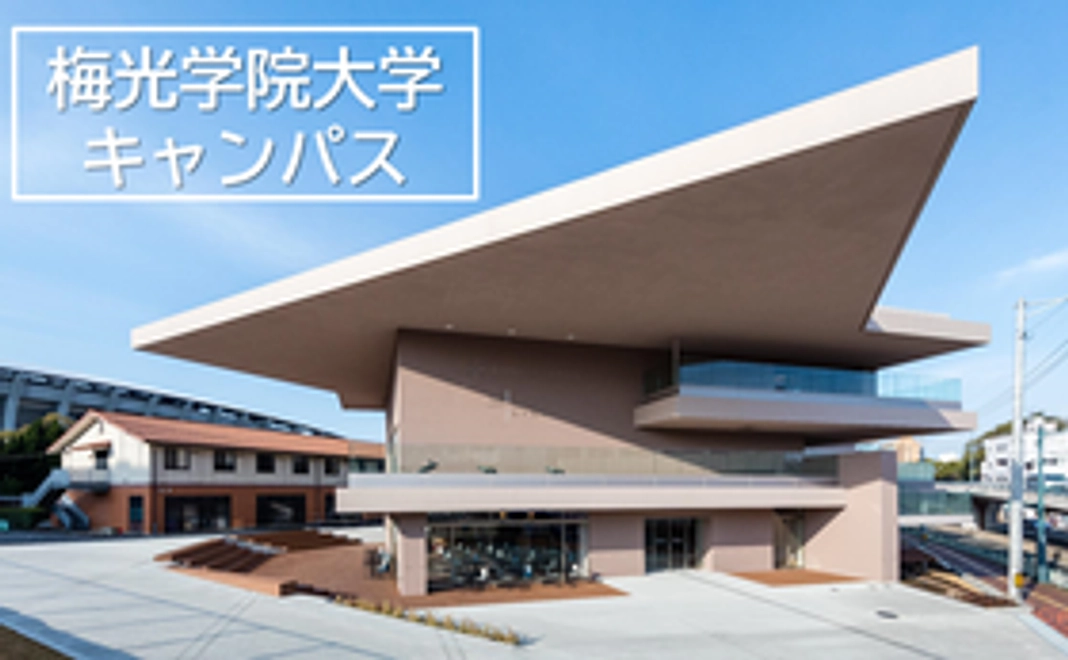 お礼とプロジェクト報告をメールで差し上げます。