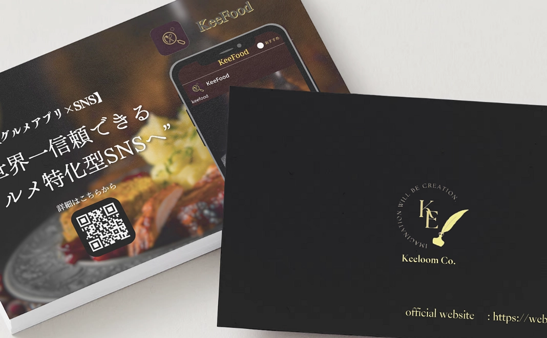 【A】KeeFoodの名刺