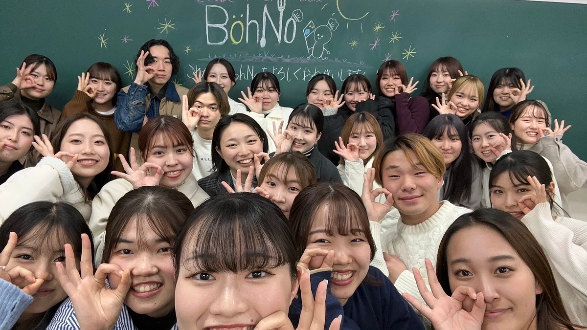 2023年度ラストの定期MTGを実施しました✨️