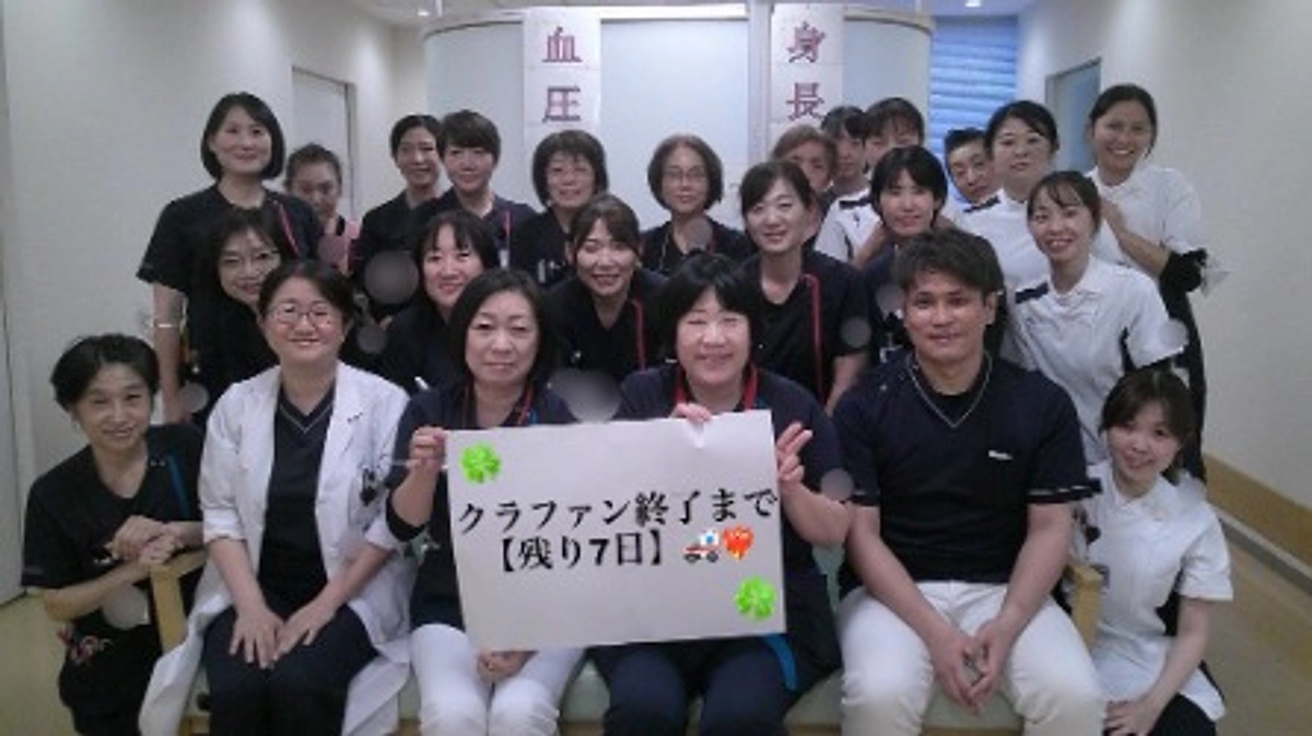 クラウドファンディング終了まで【残り7日】