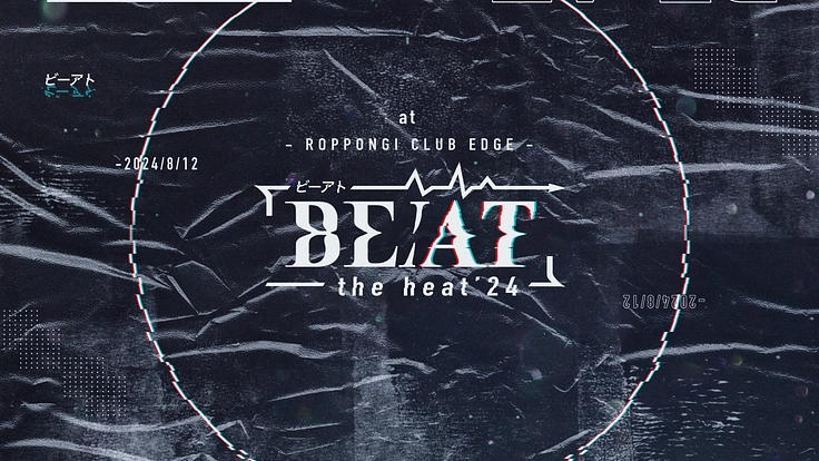 エンタメ業界を志す学生たちで、音楽フェスを作り上げたい！