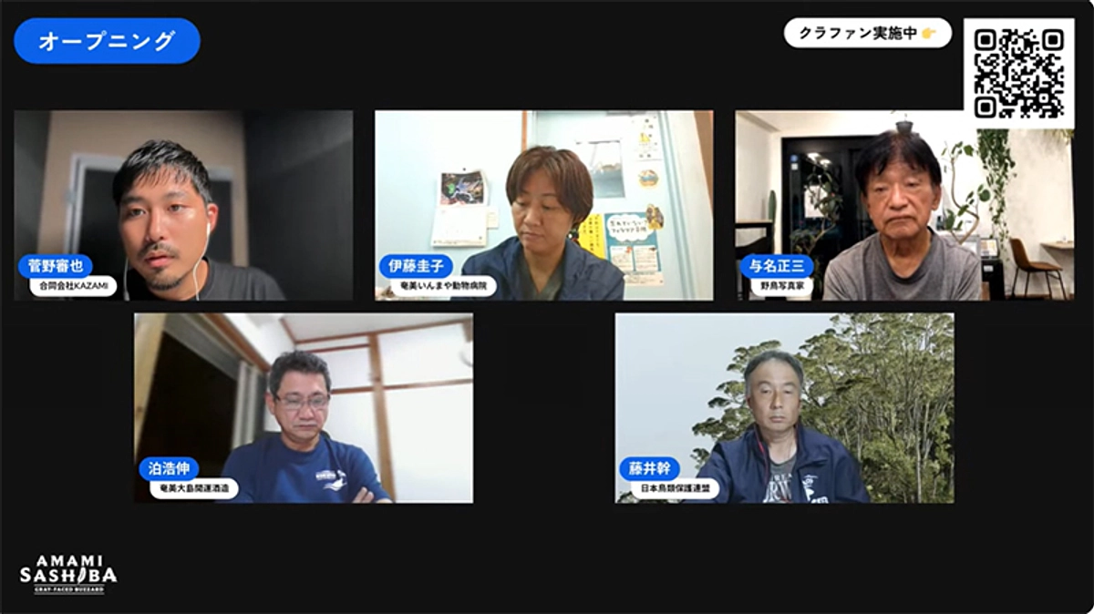 オンラインイベントアーカイブのお知らせ