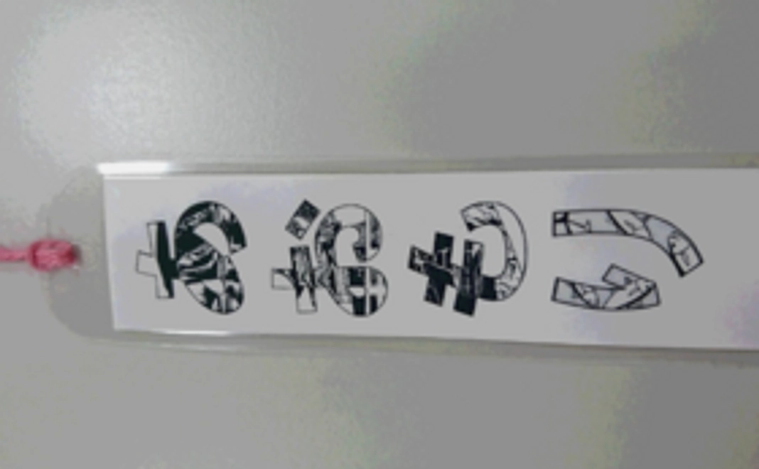 感謝のメール、ホームページにお名前を掲載、あおもり～な特製オリジナルしおりを届けます！