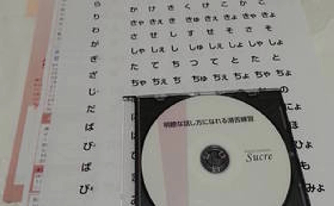 【声磨きで応援！】声磨きキットプレゼント
